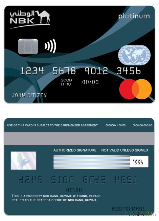 Koweït NBK Bank Privilege Banking Platinum Mastercard Carte de crédit